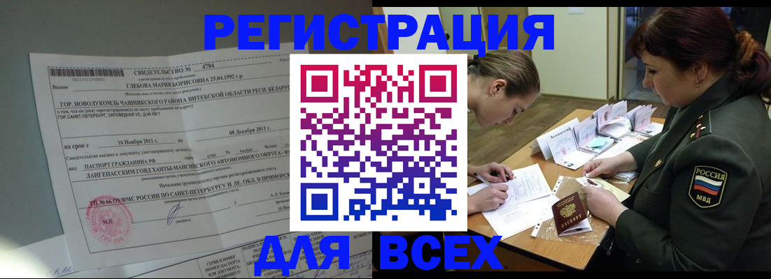 регистрация для дет. сада в Сосновке