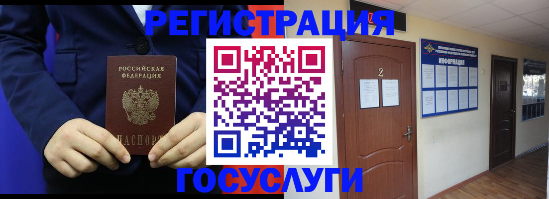 временная регистрация в квартире в Сосновке